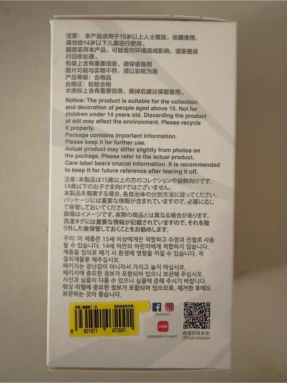 POP MART - Unopened Box Big Into Energy - Secret ID Labubu